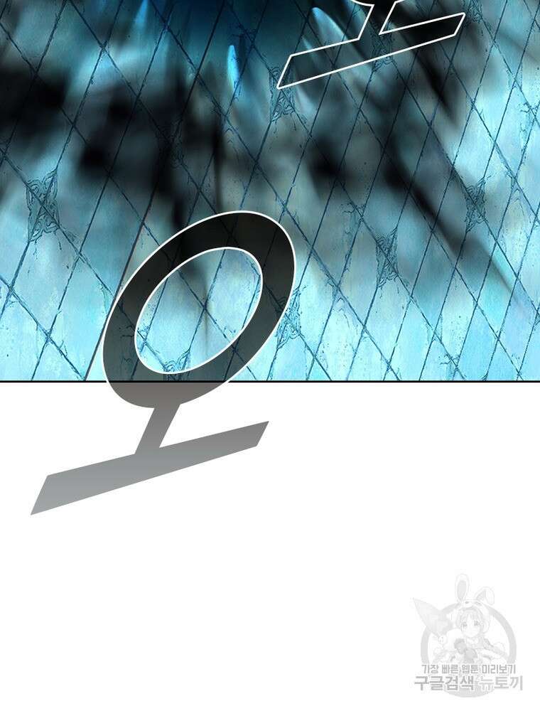 뢰신전기 91화 26