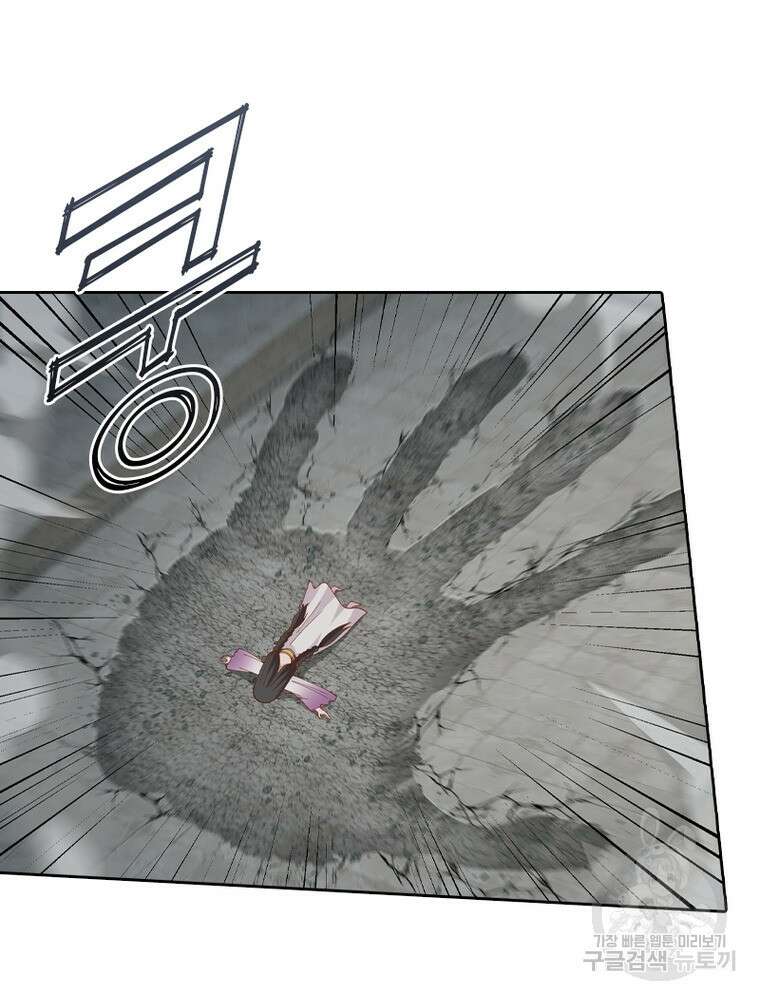 뢰신전기 91화 49