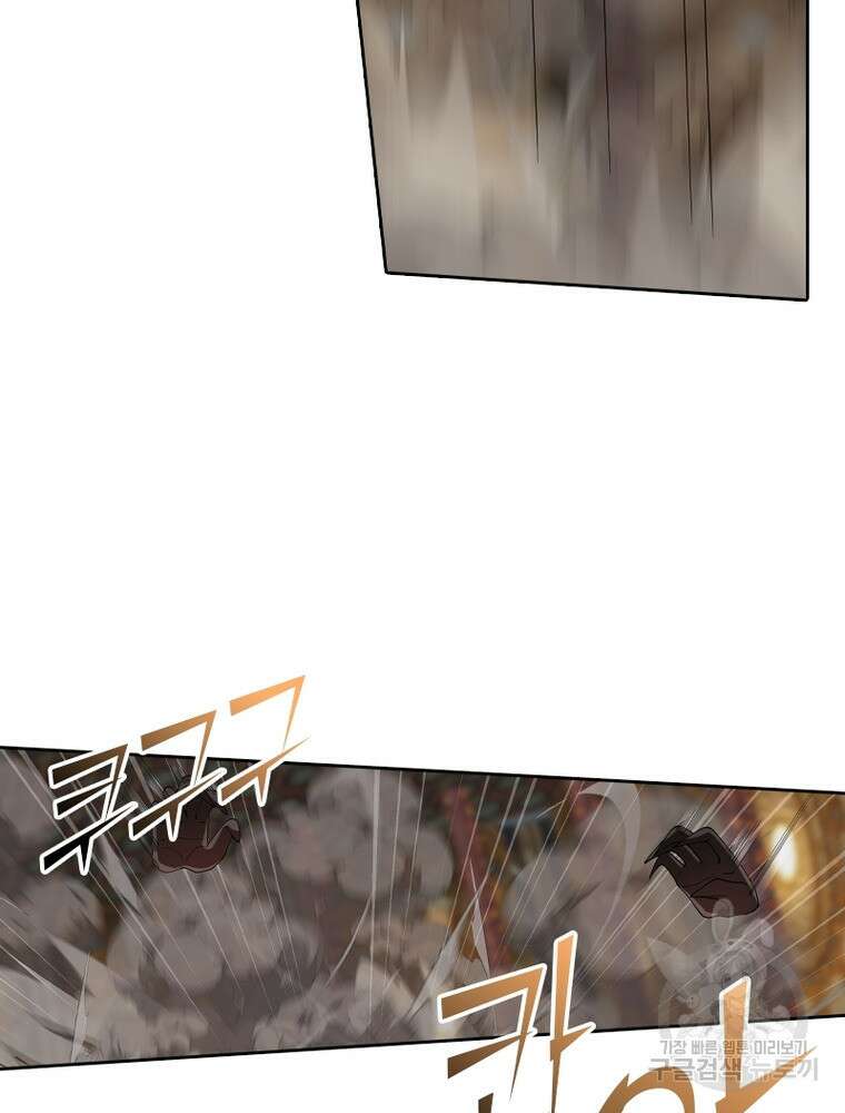 뢰신전기 91화 51