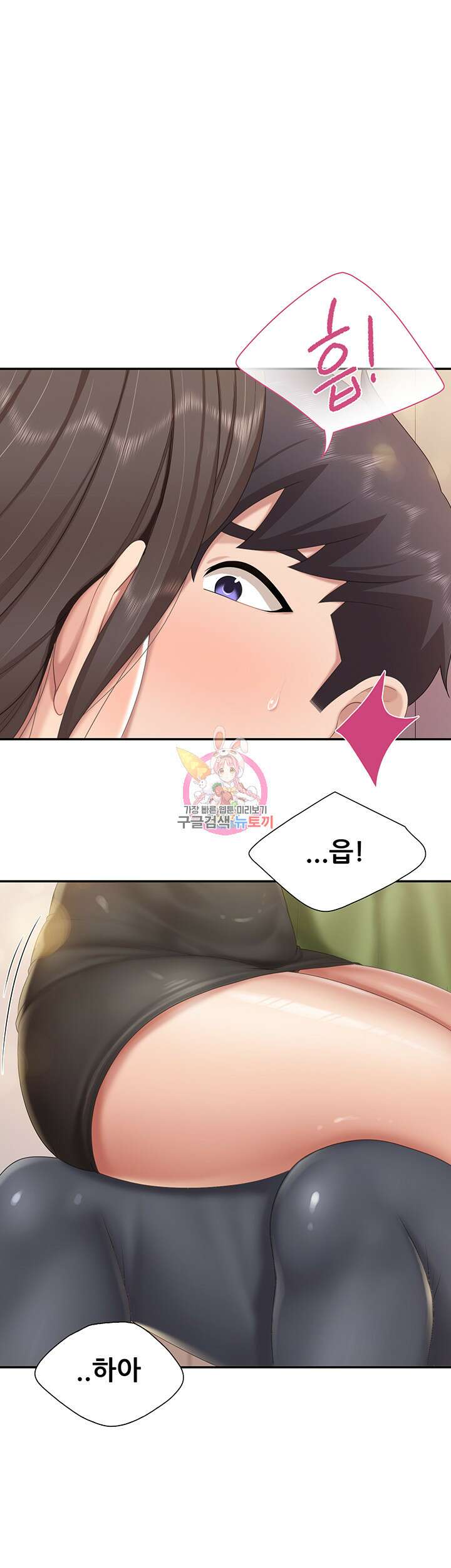 키즈카페 엄마들 78화 1