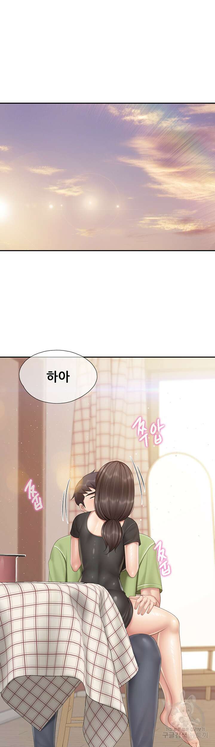 키즈카페 엄마들 78화 5