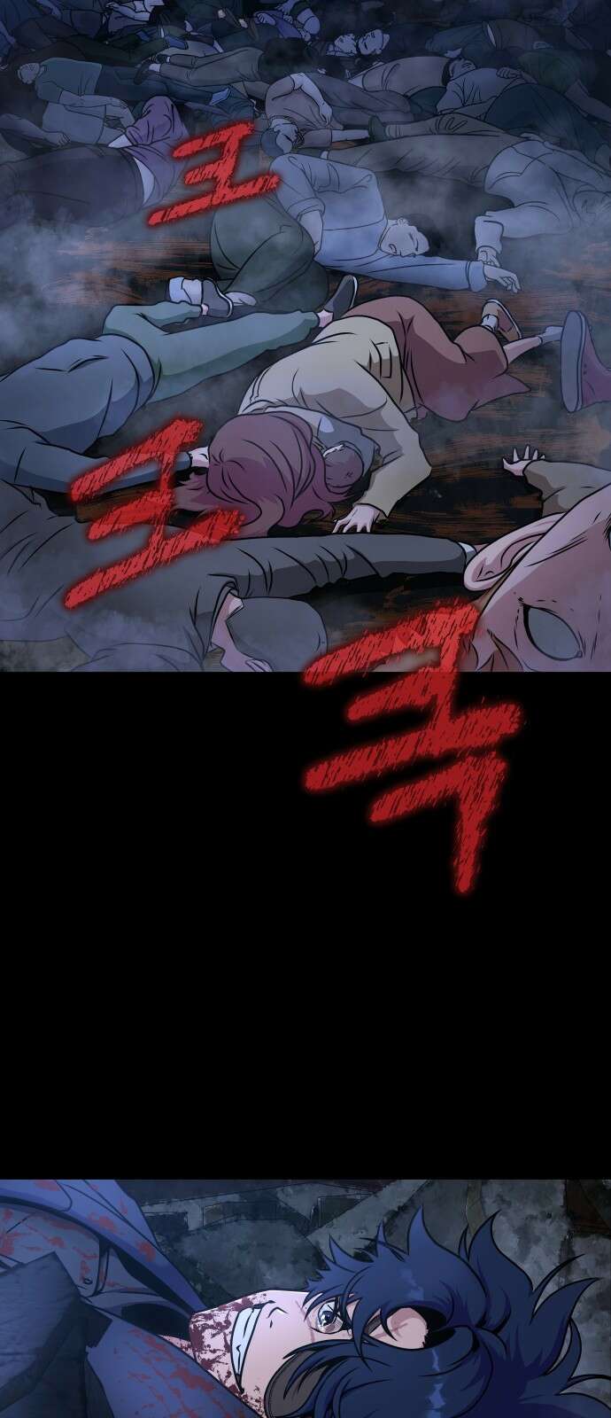 강철을 먹는 플레이어 1화: 군대로 회귀한 폐급 플레이어 32