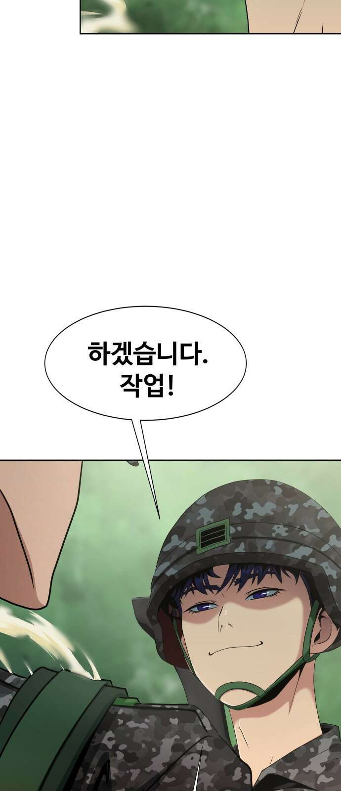 강철을 먹는 플레이어 1화: 군대로 회귀한 폐급 플레이어 67