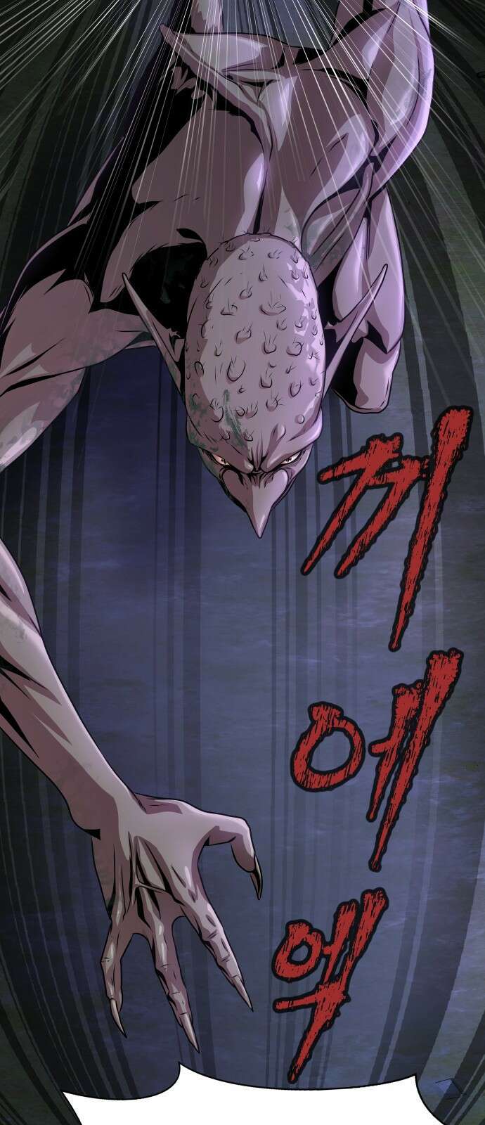 강철을 먹는 플레이어 1화: 군대로 회귀한 폐급 플레이어 122