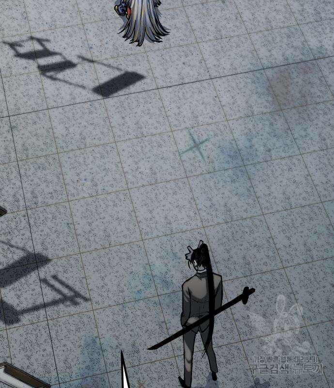 좀간 65화 7