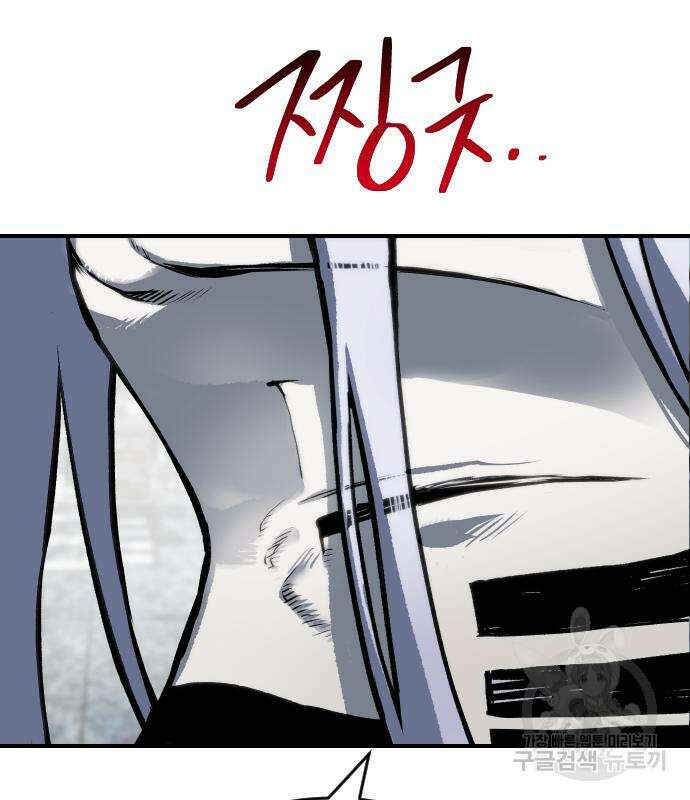 좀간 65화 36