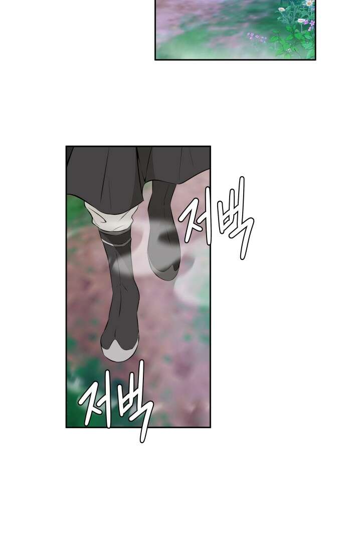 사형,저 사실 여자예요 26화 54