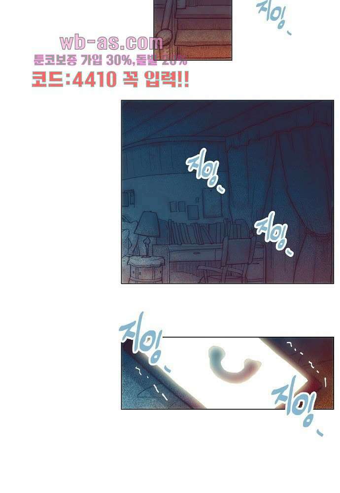 공기심장 97화 3