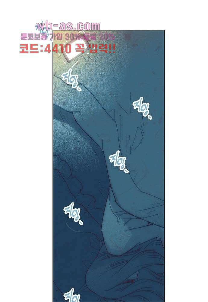공기심장 97화 4