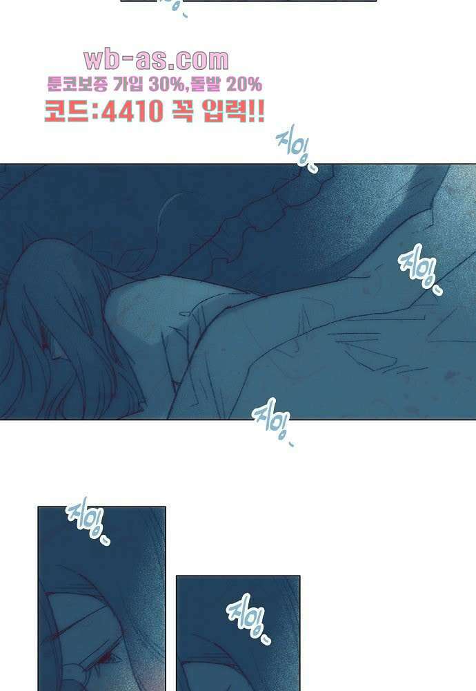 공기심장 97화 5