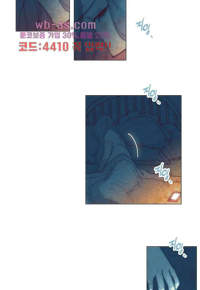 공기심장 97화 6