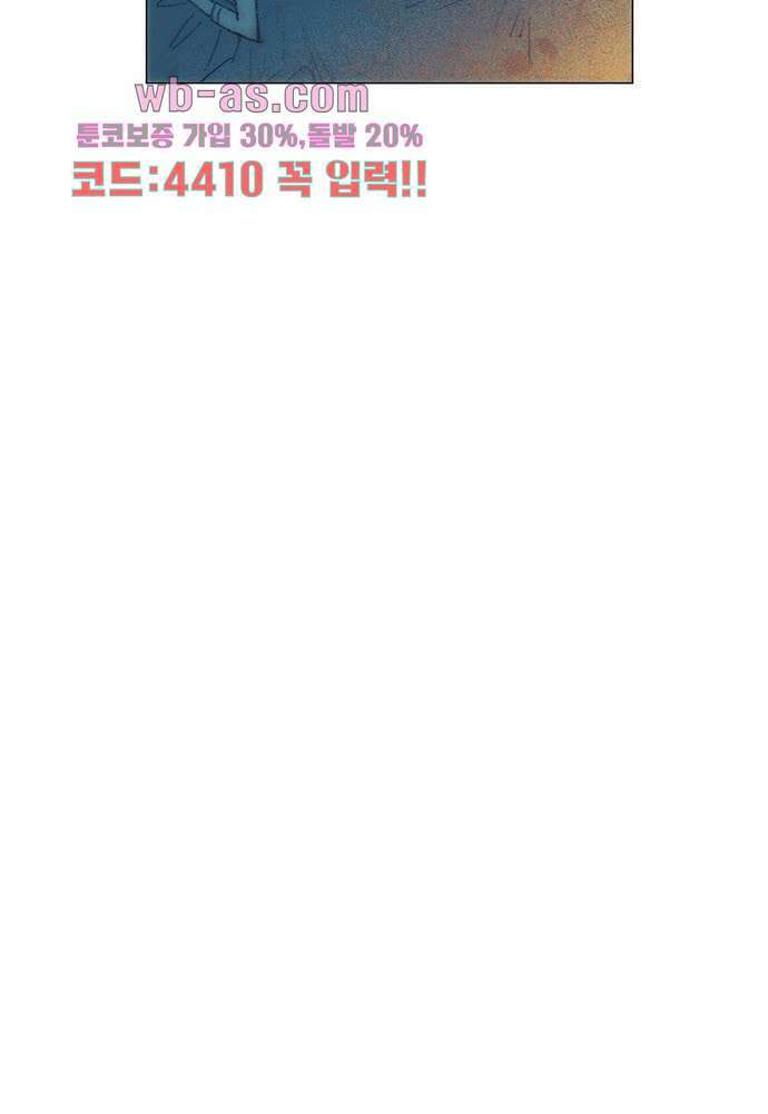 공기심장 97화 11
