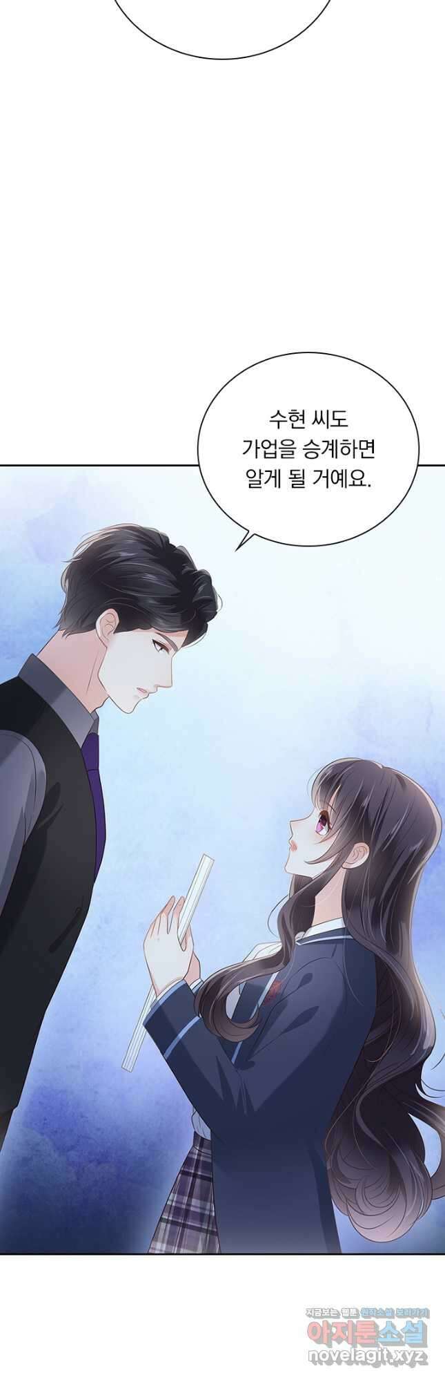 이번 생은 악녀로 살겠습니다 200화 3