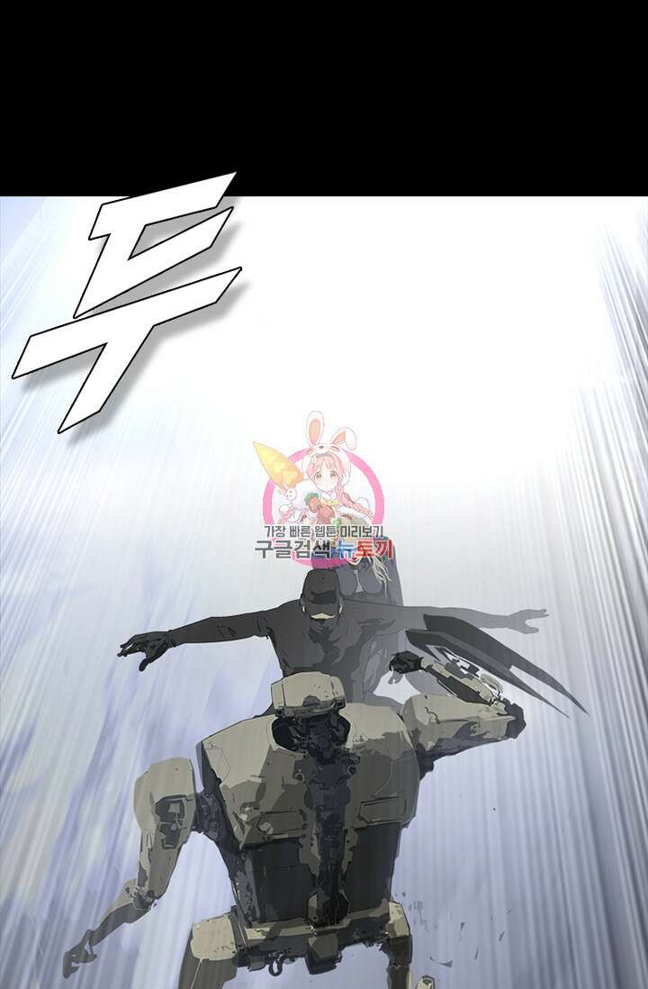 타임리스 48화 1