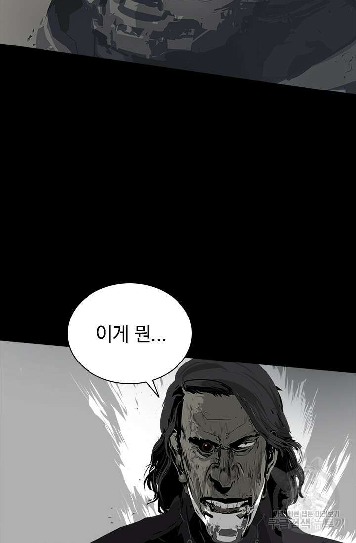 타임리스 48화 4