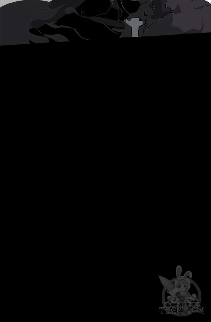 타임리스 48화 5