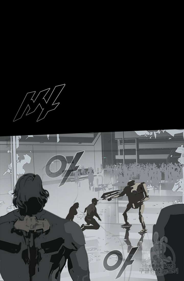 타임리스 48화 7