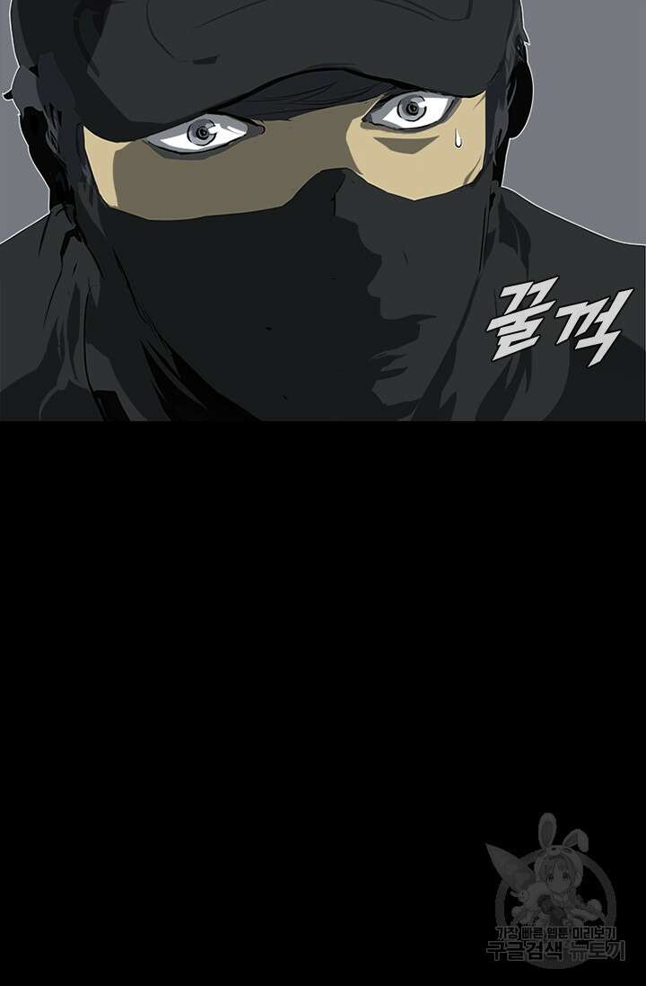 타임리스 48화 18