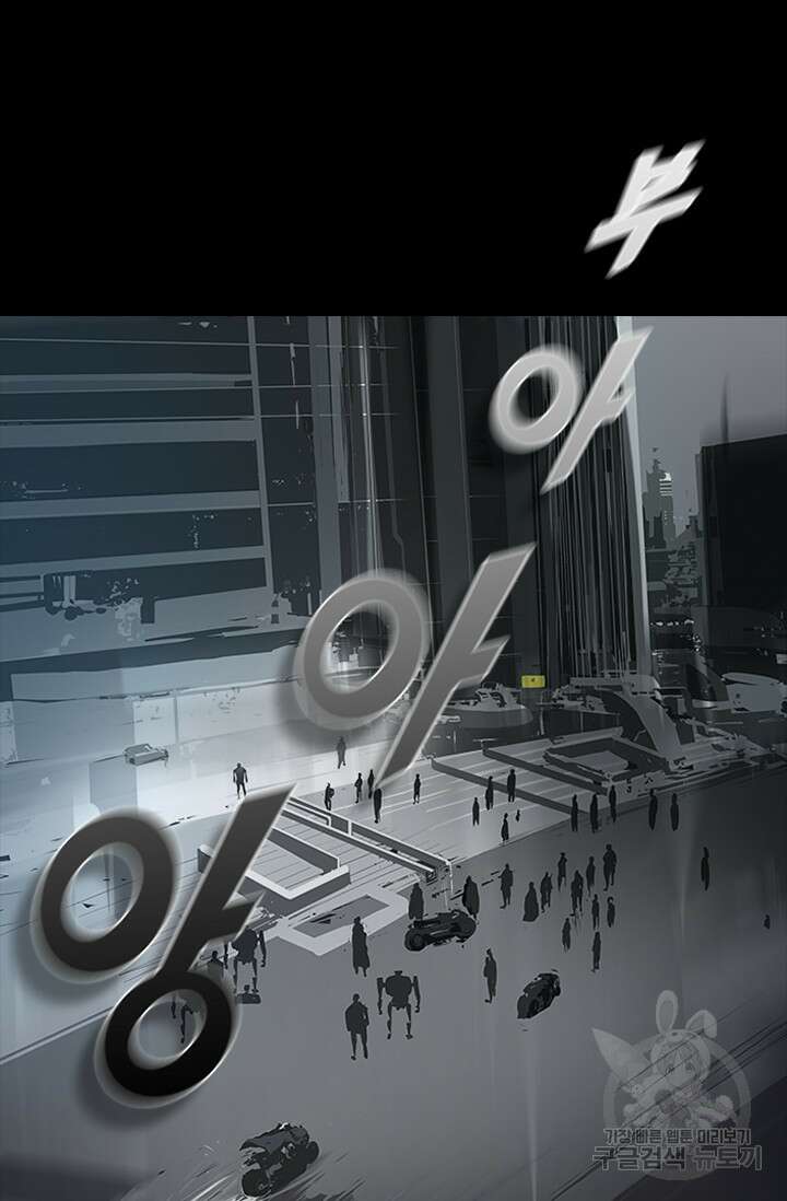 타임리스 48화 19