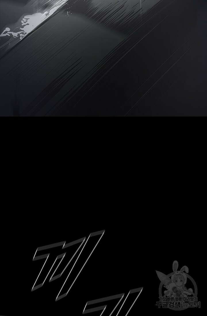 타임리스 48화 20