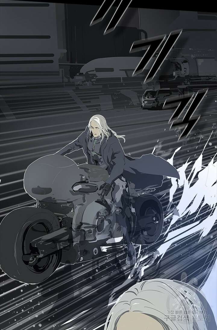 타임리스 48화 21
