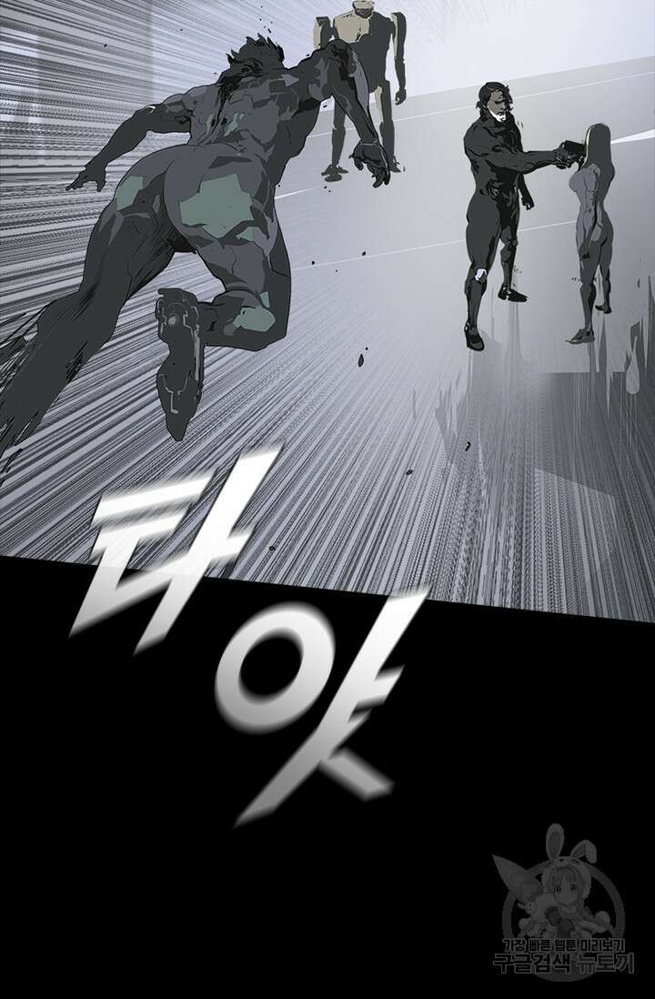 타임리스 48화 32