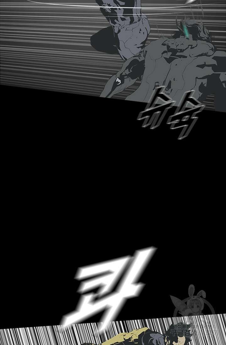 타임리스 48화 38