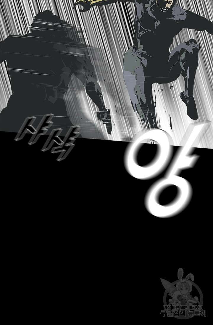 타임리스 48화 39