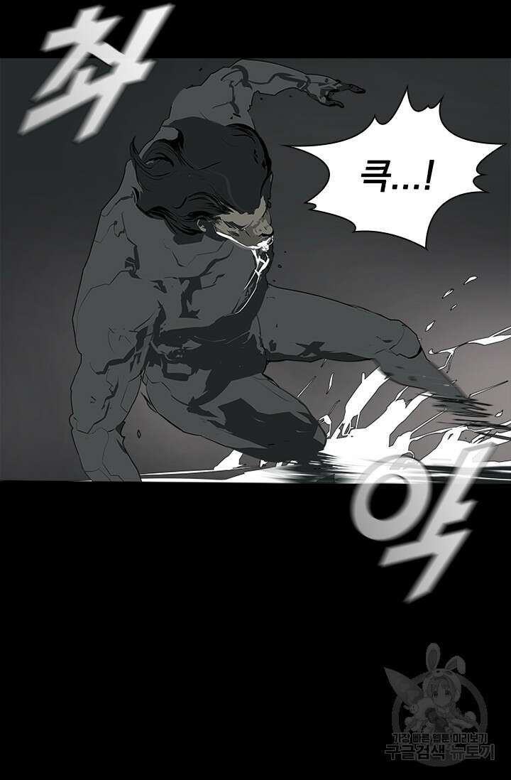 타임리스 48화 40