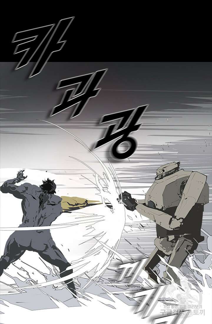 타임리스 48화 46