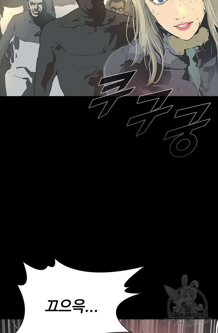 타임리스 48화 48