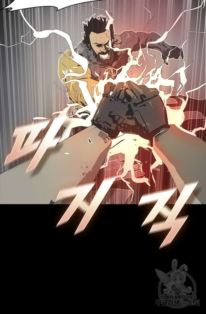 타임리스 48화 49