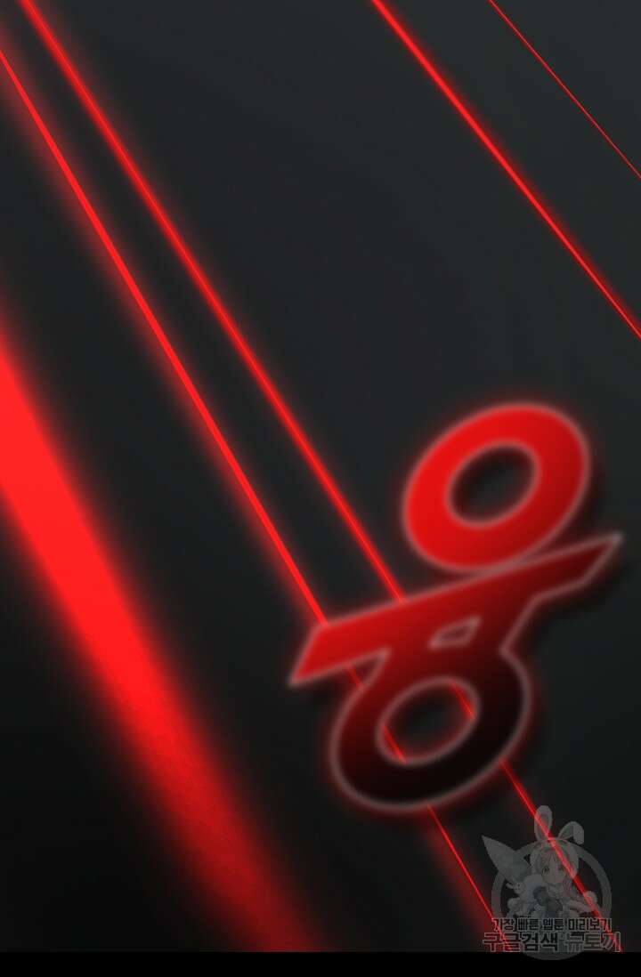 타임리스 48화 52