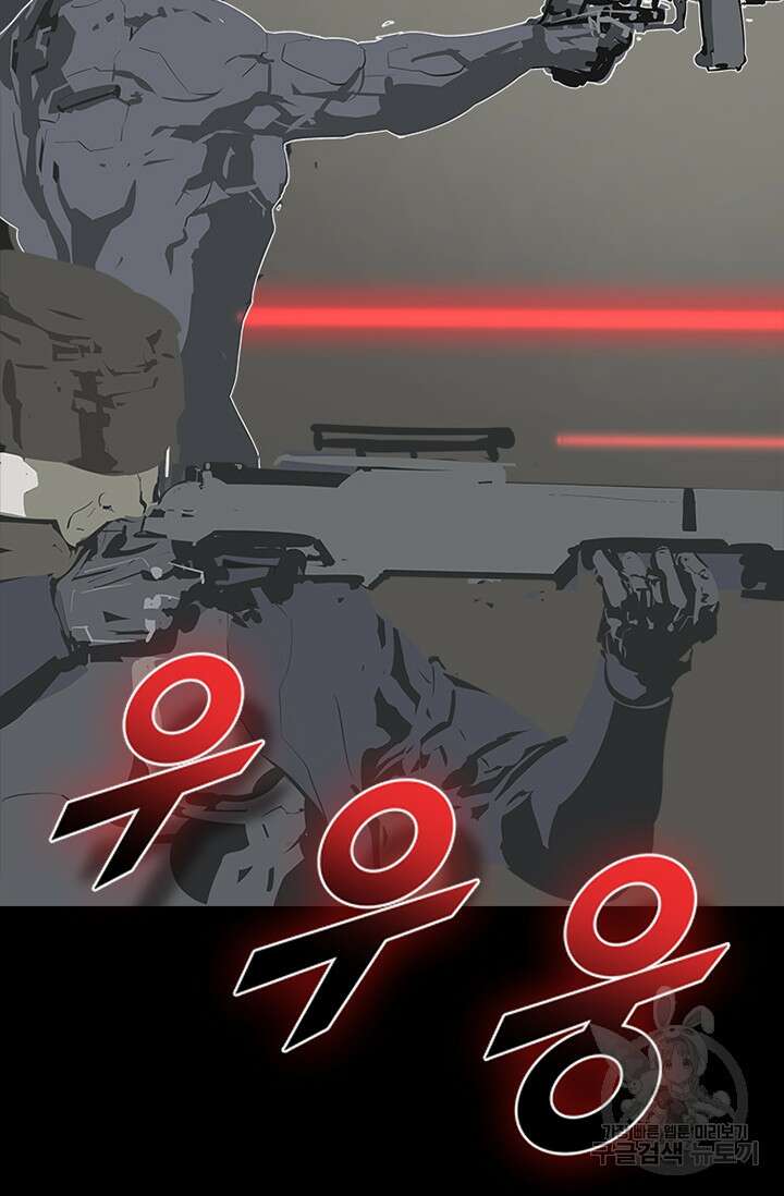 타임리스 48화 55