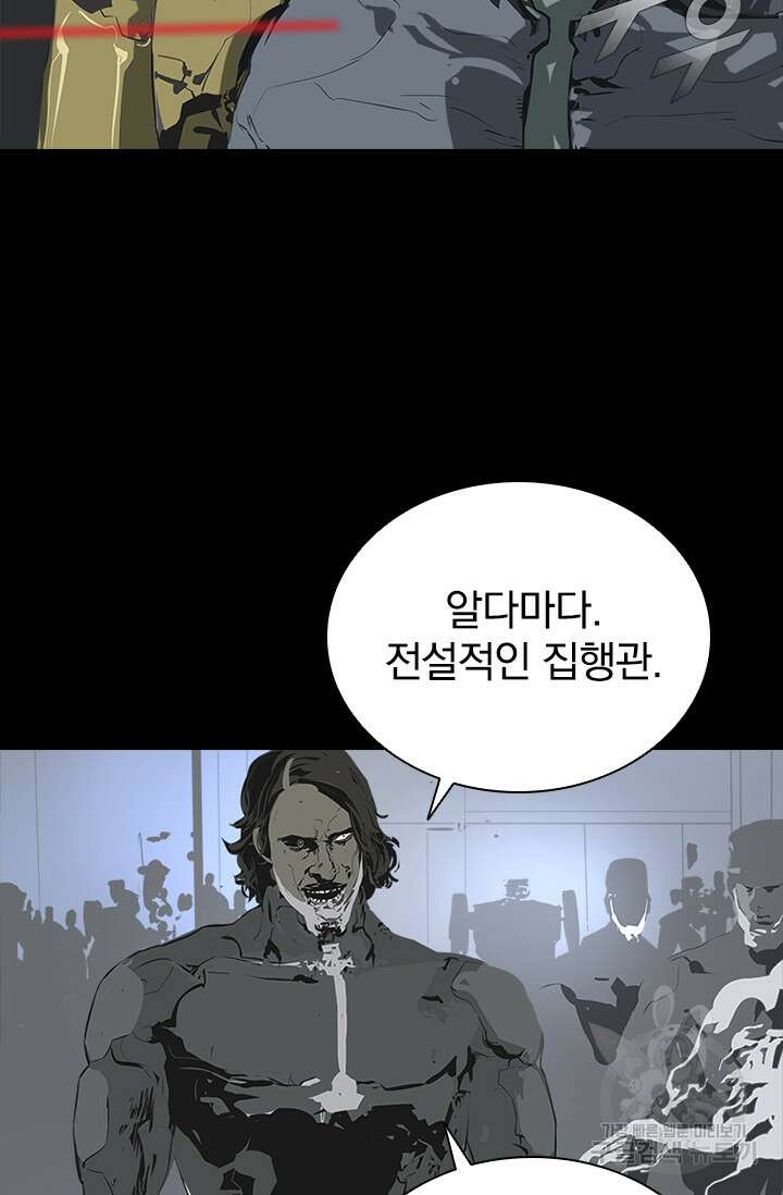 타임리스 48화 67