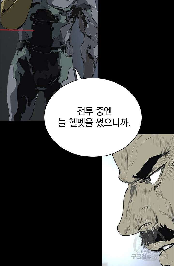 타임리스 48화 69