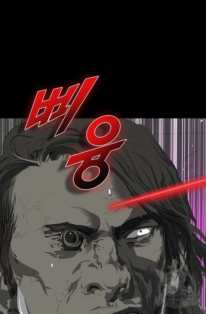타임리스 48화 73
