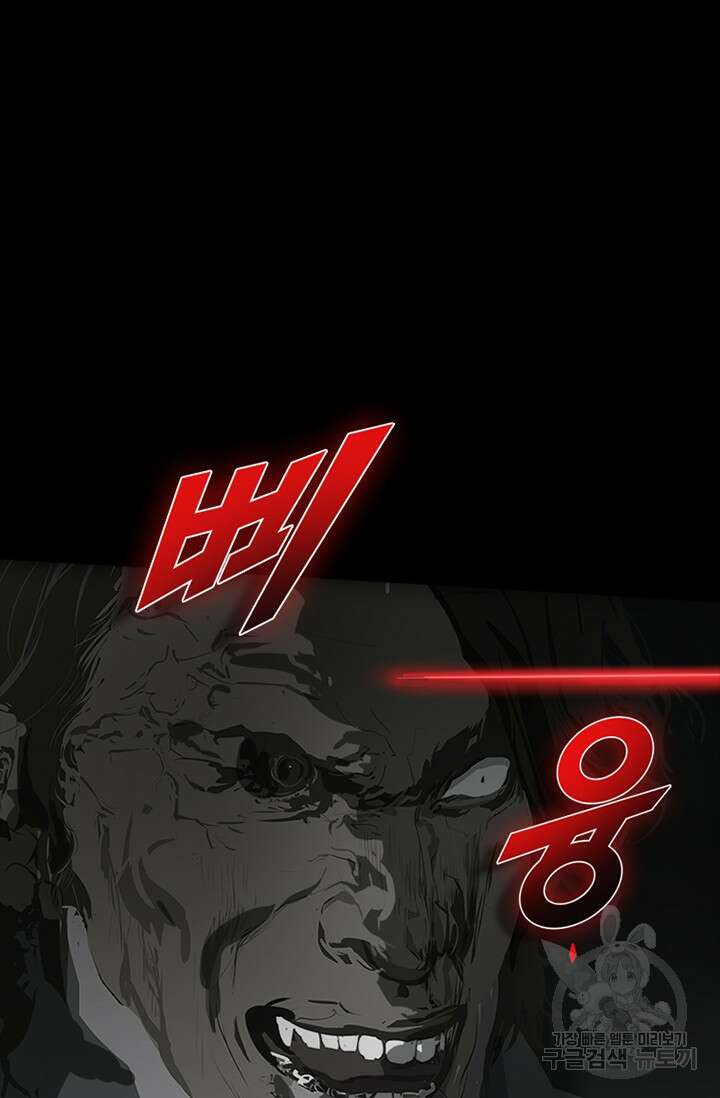 타임리스 48화 77