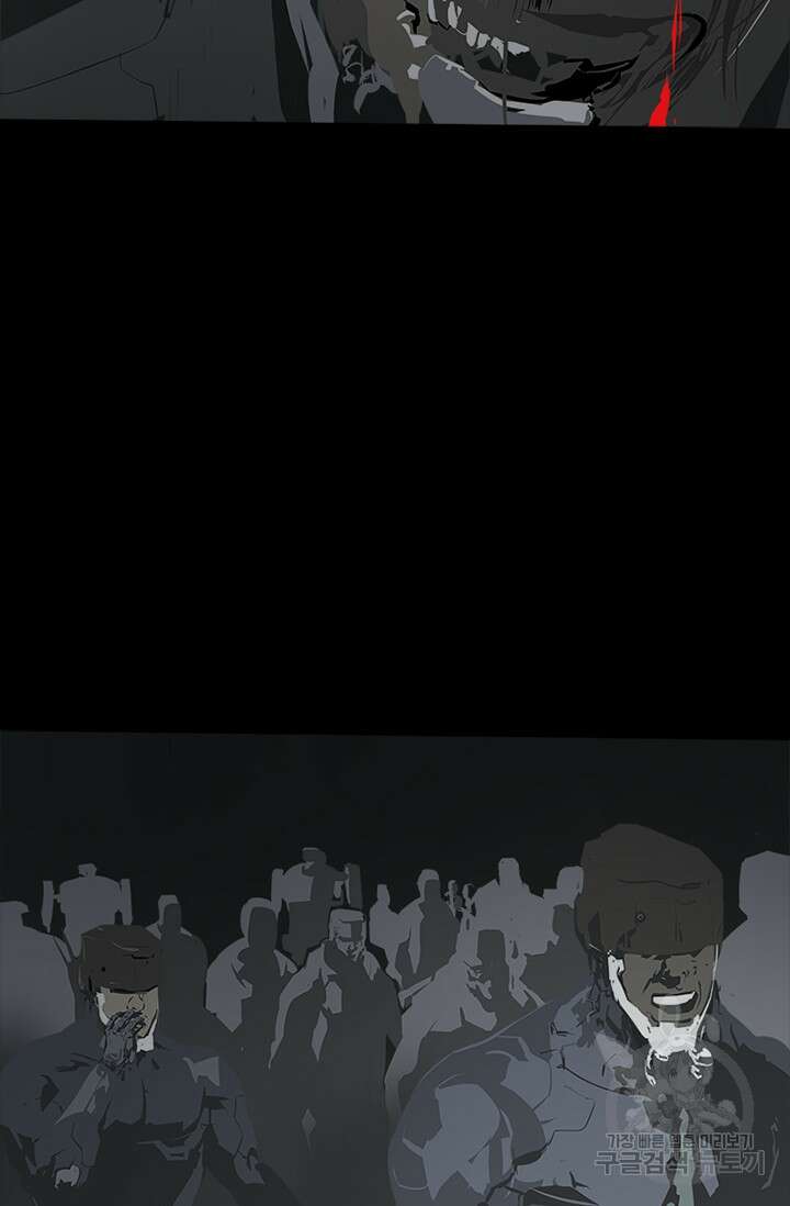 타임리스 48화 81