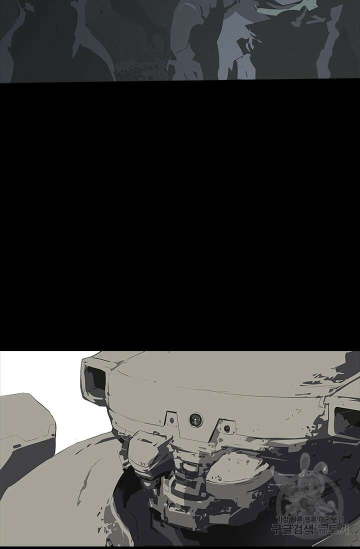 타임리스 48화 82