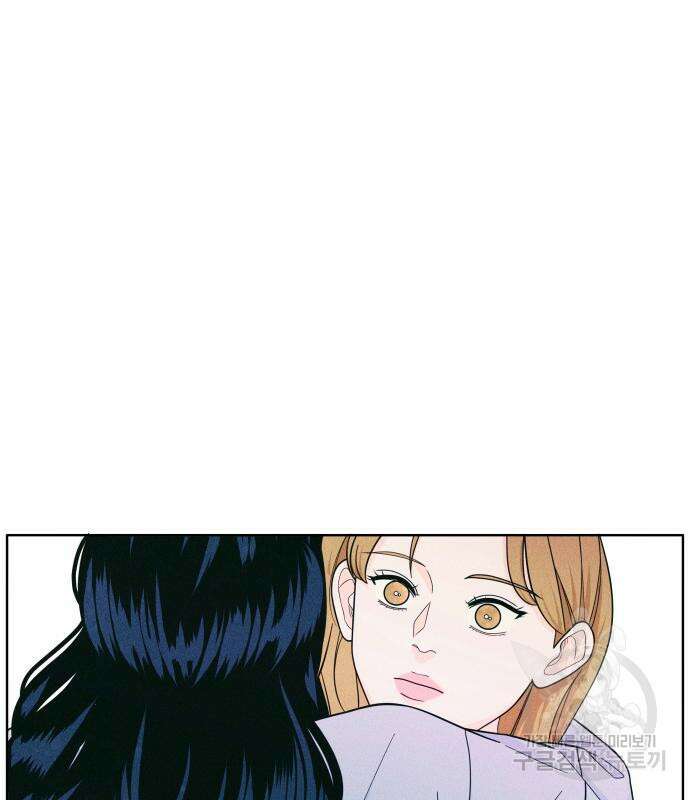 내향남녀 10화 3