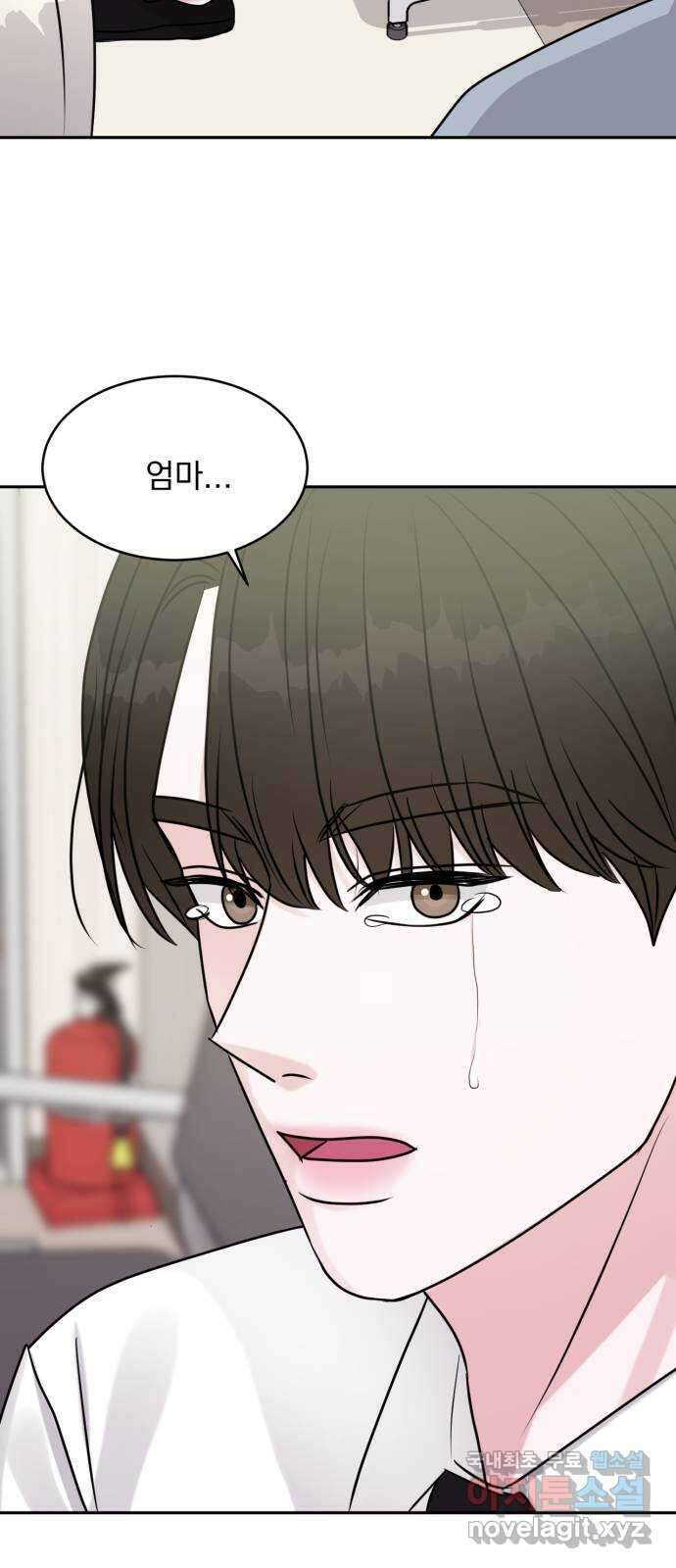 위대한 겸상 63화 4