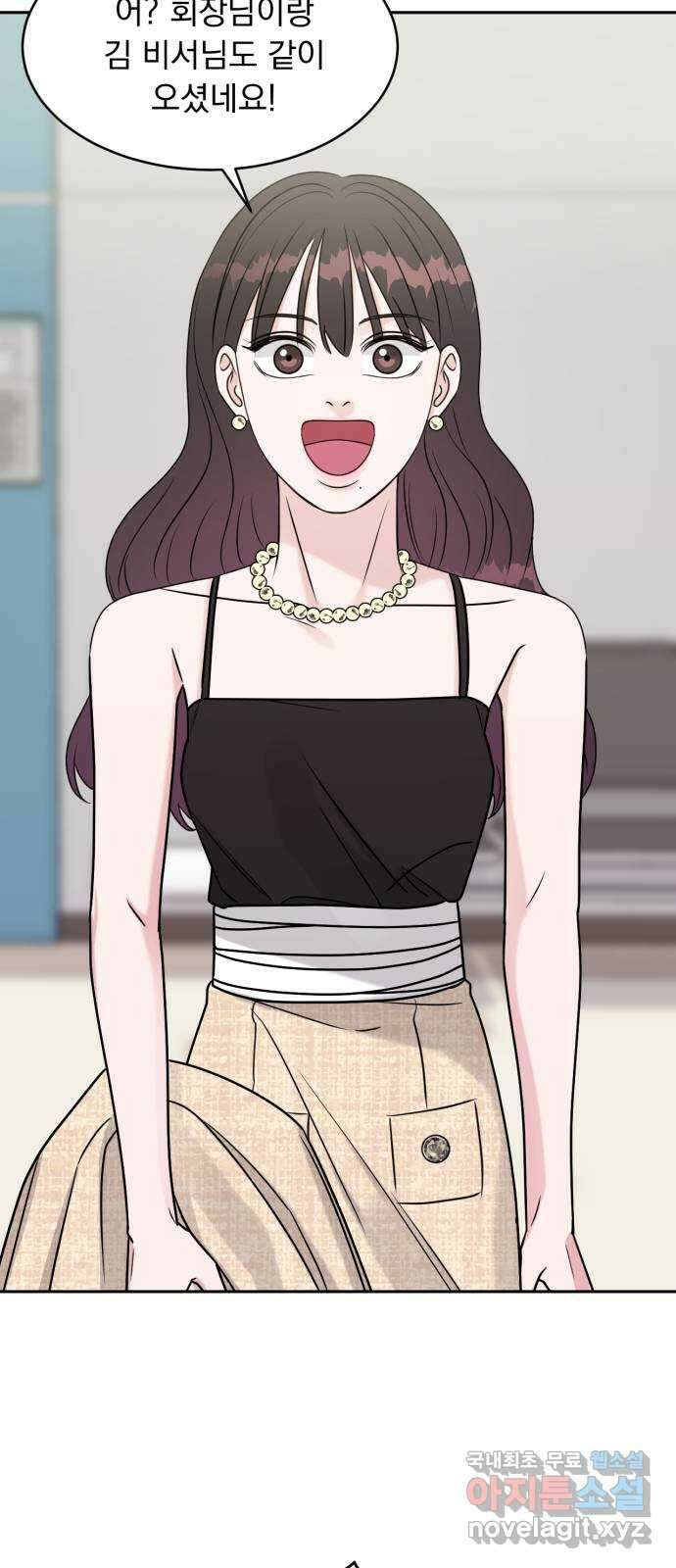 위대한 겸상 63화 8