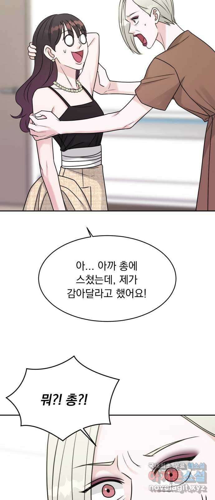 위대한 겸상 63화 10