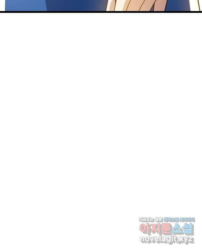 능천신제 194화 15