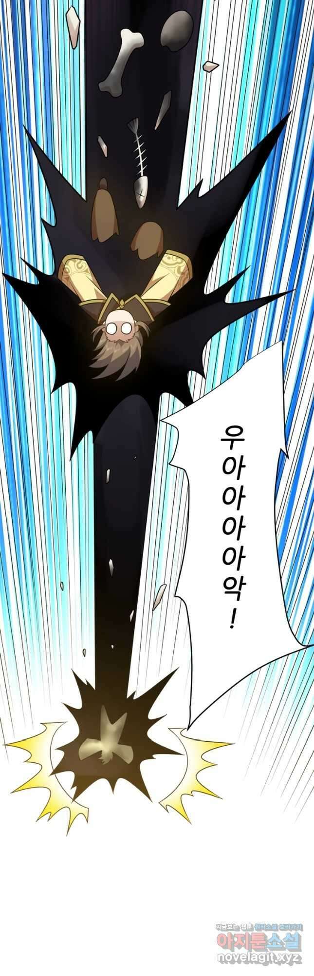 능천신제 194화 39