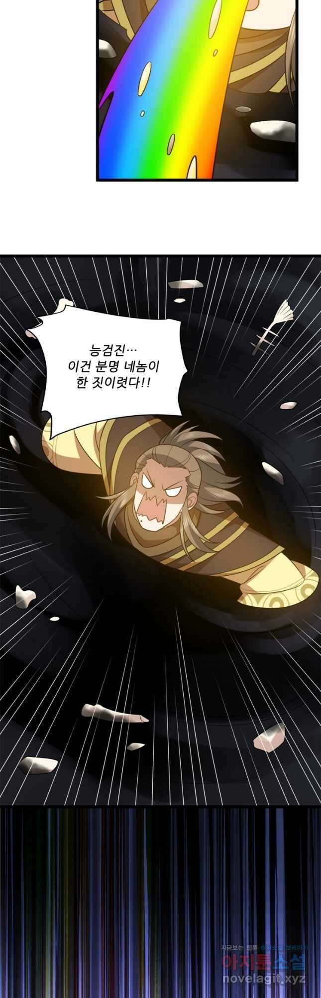 능천신제 194화 41