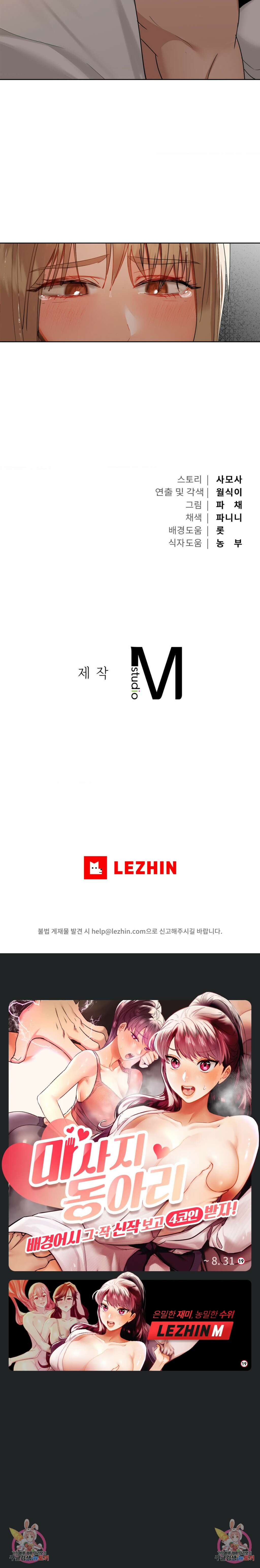 카페인 47화 5