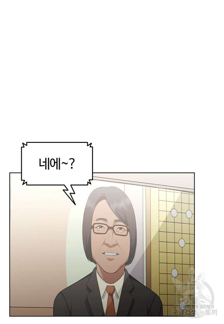 난 할 수 있어 7화 19