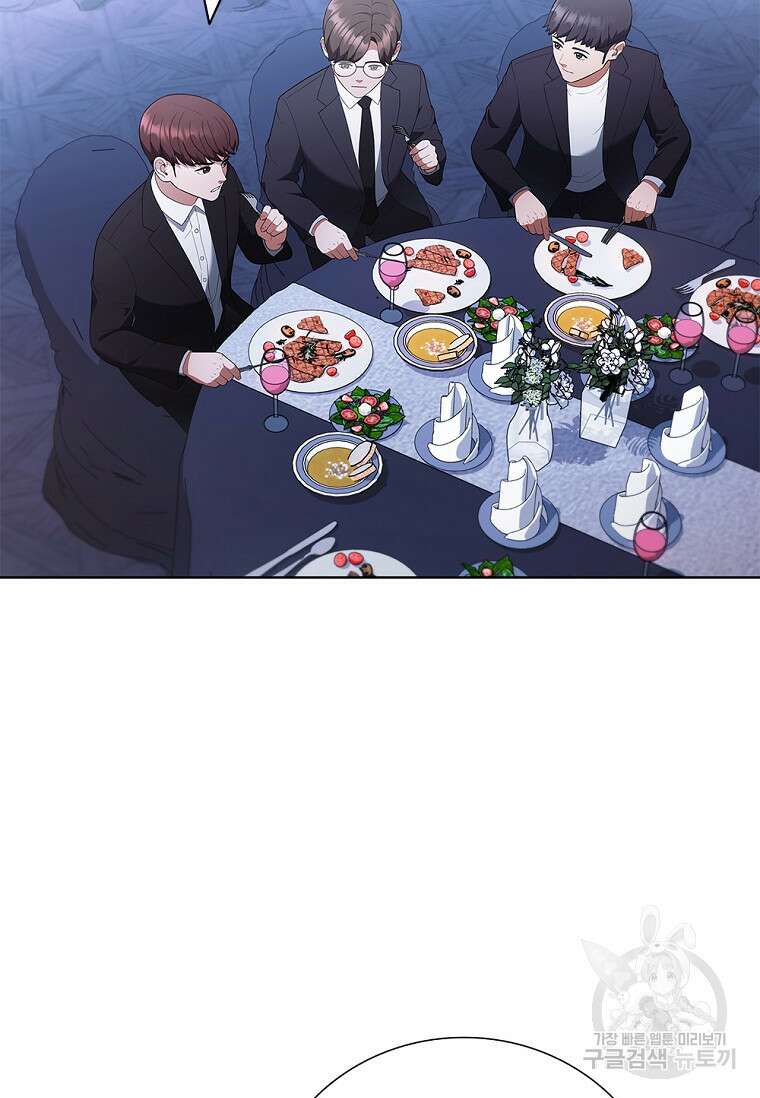 난 할 수 있어 14화 27